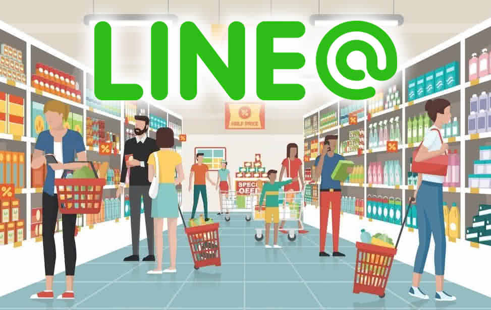 LINE官方帳號社群行銷服務